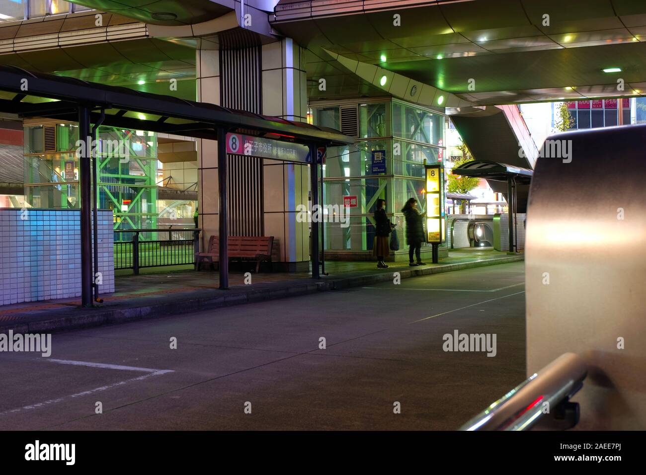 City scape around Hachioji Station of Japanese railway East Stock Photo