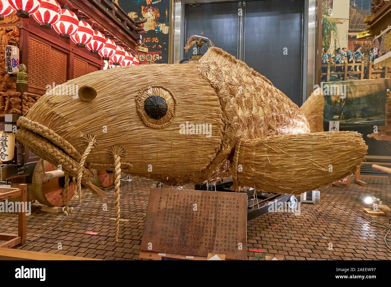 An Example Of A Traditional Grand Sawara Festival Woven Fish At The Float Museum In The Edo Era Section Of Sawara Japan Stock Photo Alamy