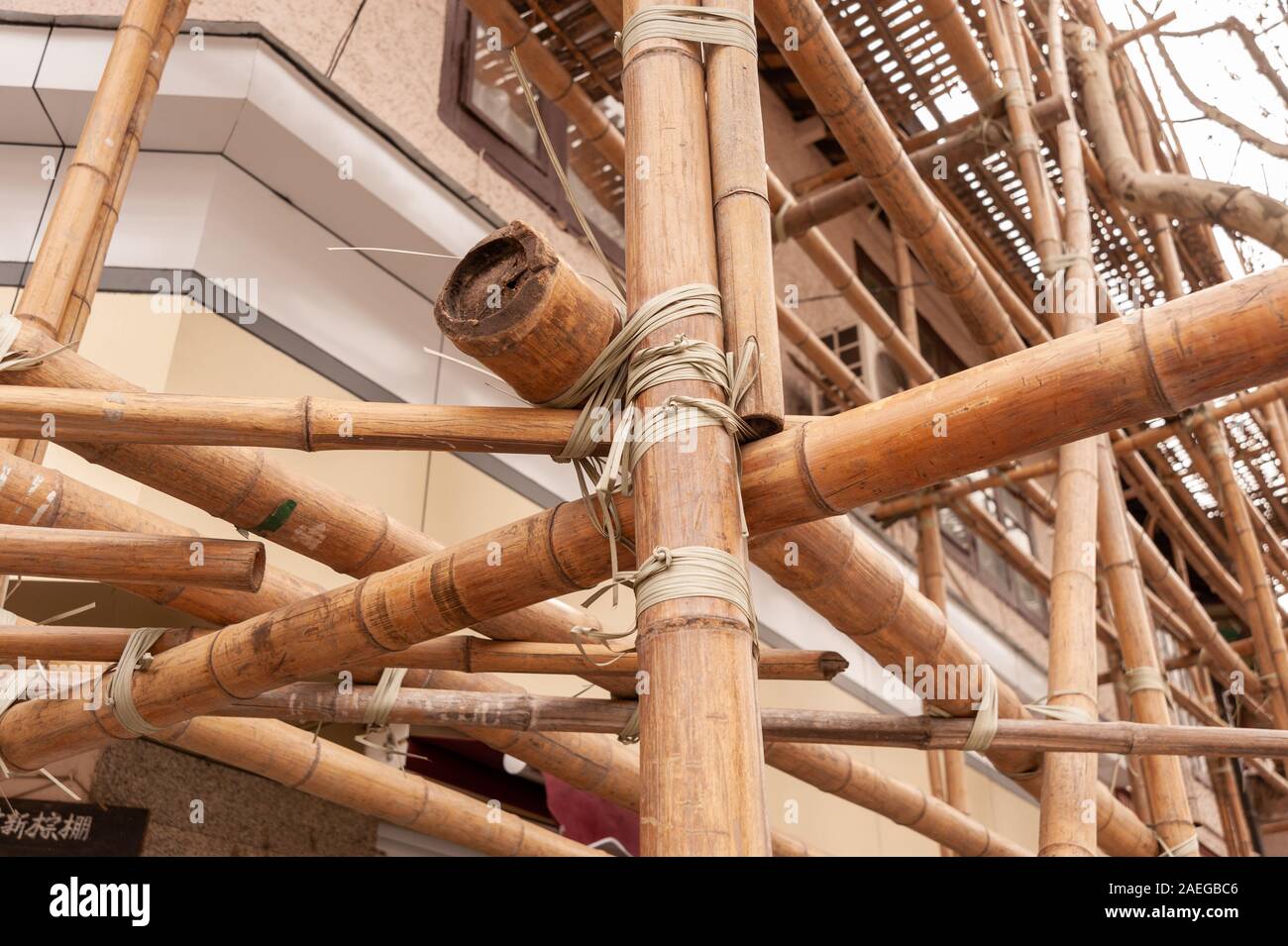 Bamboo scaffolding on a construction site, Shanghai, China Stock Photo