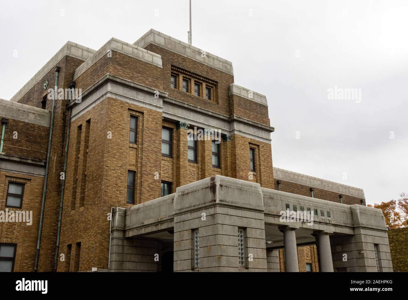 main entrance,National Museum of Nature and Science, Ueno Park, Tokyo