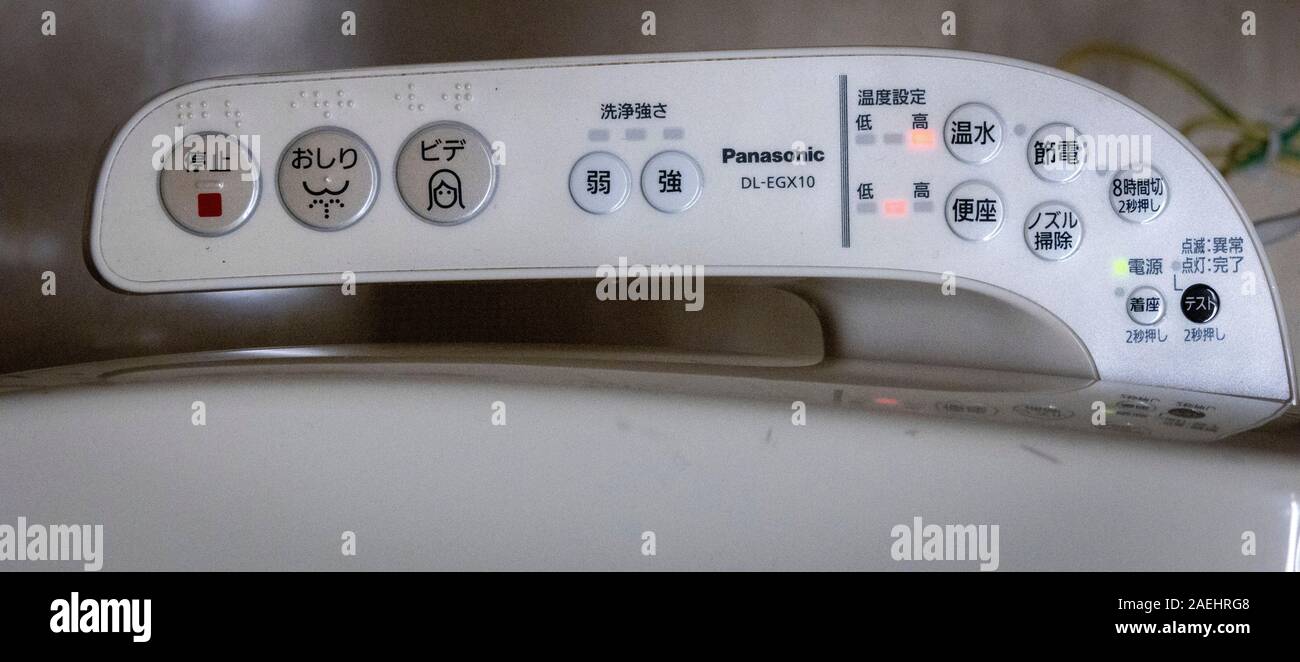 control panel for Panasonic DL-EGX10 electronic bidet toilet, Tokyo, Japan Stock Photo