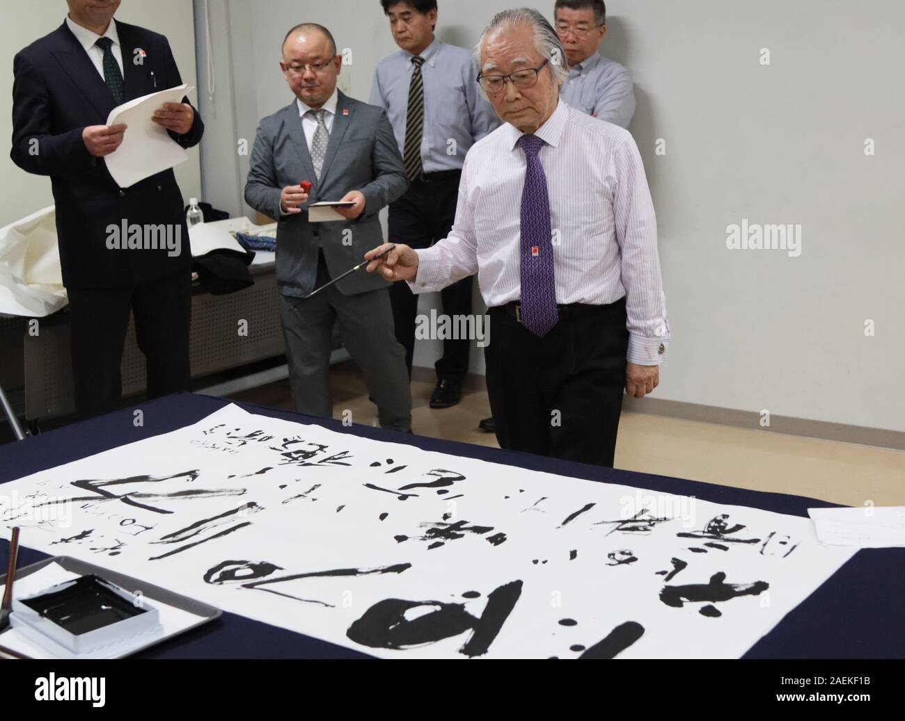 Tokyo, Japan. 9th Dec, 2019. Japanese calligrapher Hakko Ishitobi