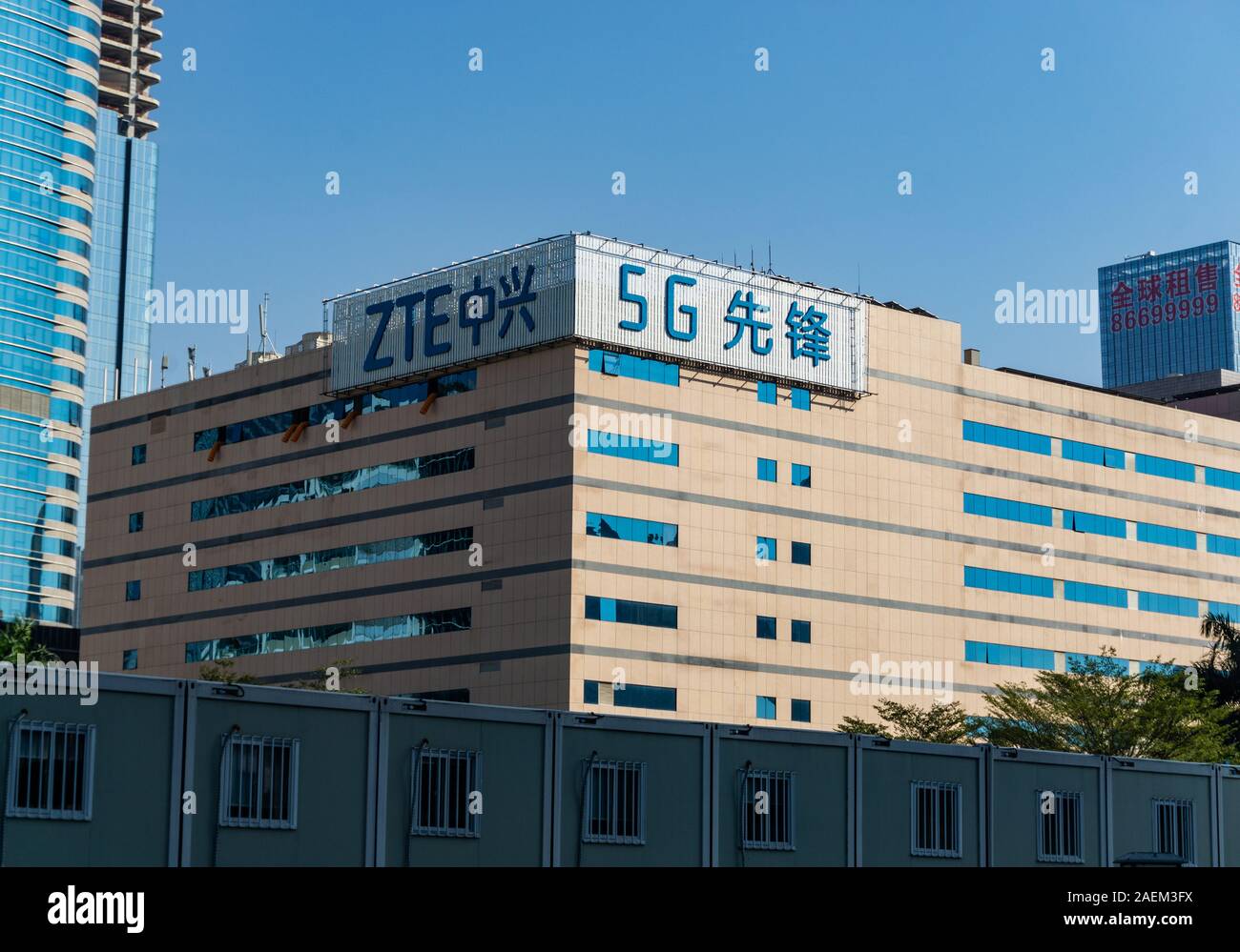 ZTE headquarter HQ building in China Stock Photo - Alamy
