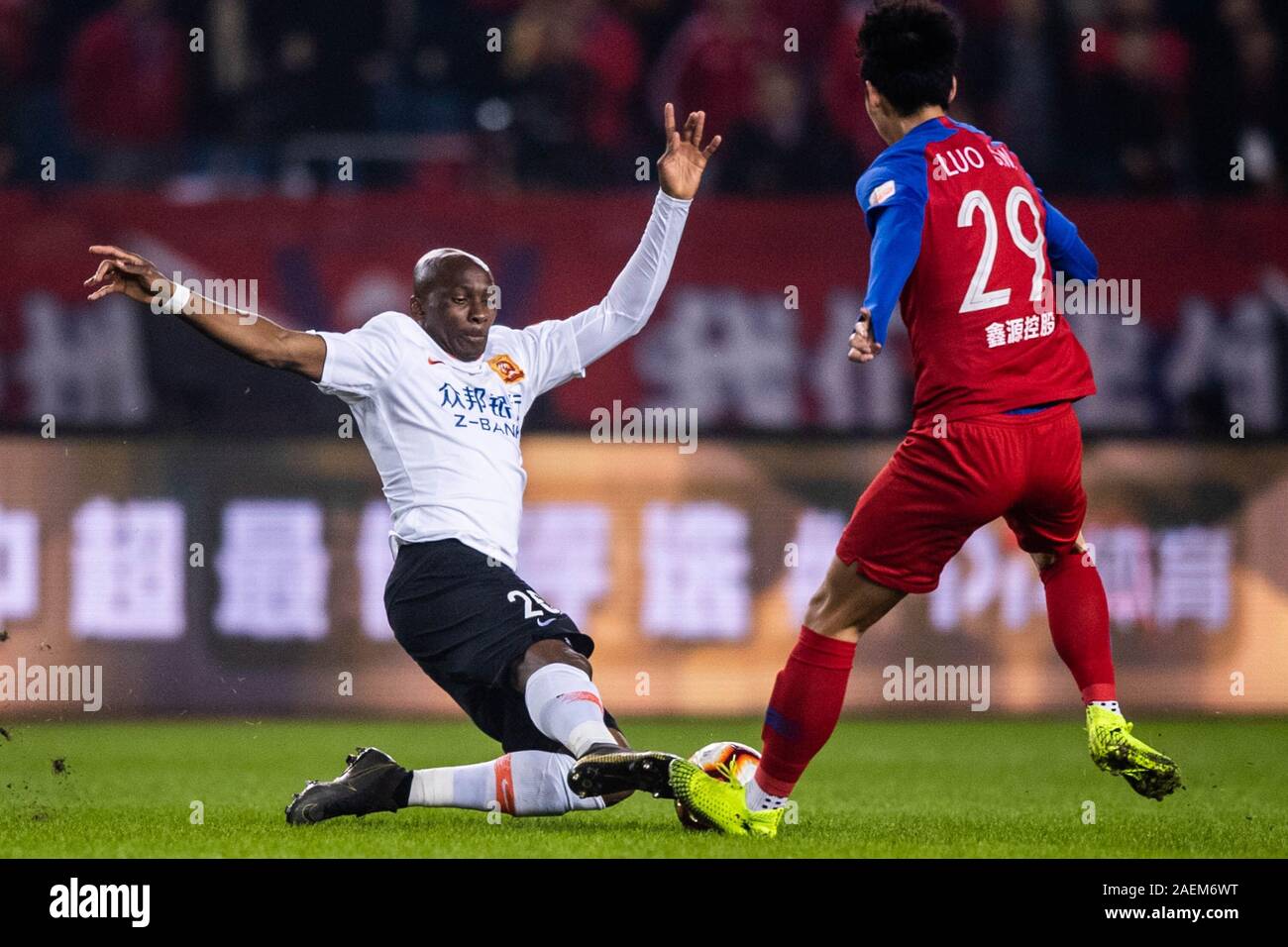 Wuhan fc on sale