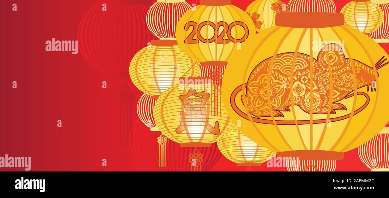 Traditional red Chinese lantern decorated for the Chinese New Year