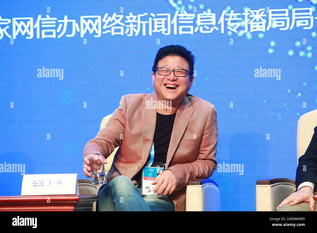 --FILE--William Ding Lei, CEO of Netease (163.com), speaks at the Internet+ Forum: Internet + Smart Healthcare during the 3rd World Internet Conferenc Stock Photo
