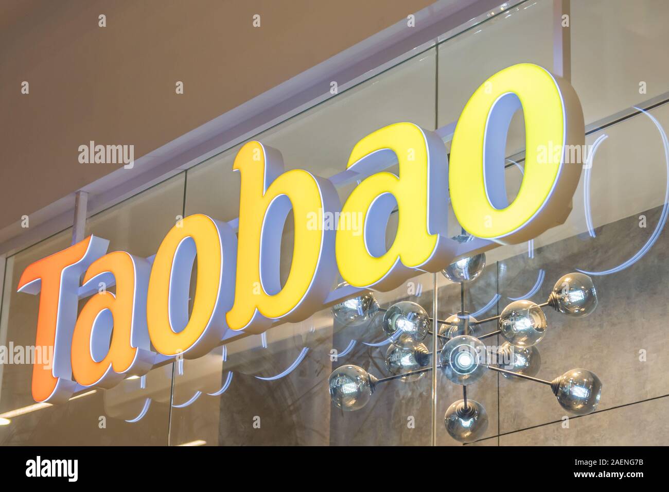 Kuala Lumpur,Malaysia - December 9,2019 :  First Taobao Store by Lumahgo launched by Alibaba Group in MyTOWN Shopping Centre. Stock Photo