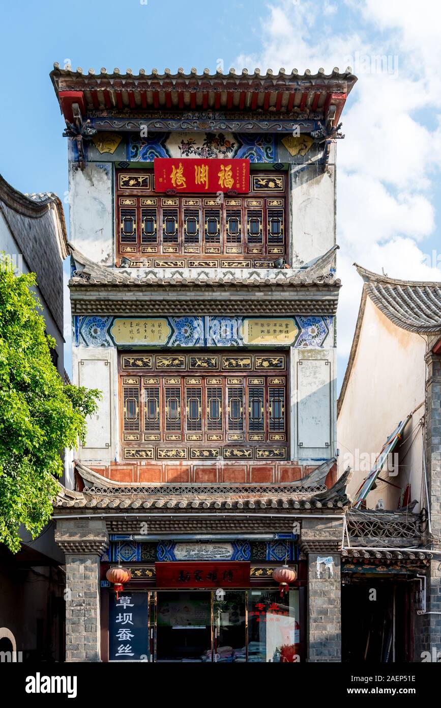 March 7, 2019: Facade of a building in the historic center of the city of Jianshui, Yunnan, China Stock Photo