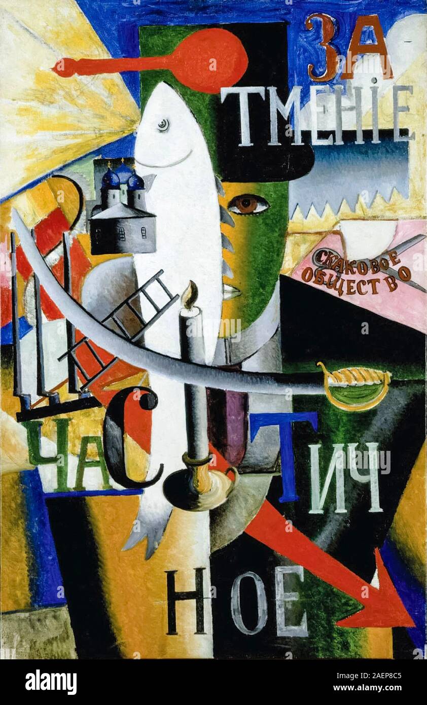Kazimir Malevich, An Englishman in Moscow, abstract painting, 1914 Stock Photo