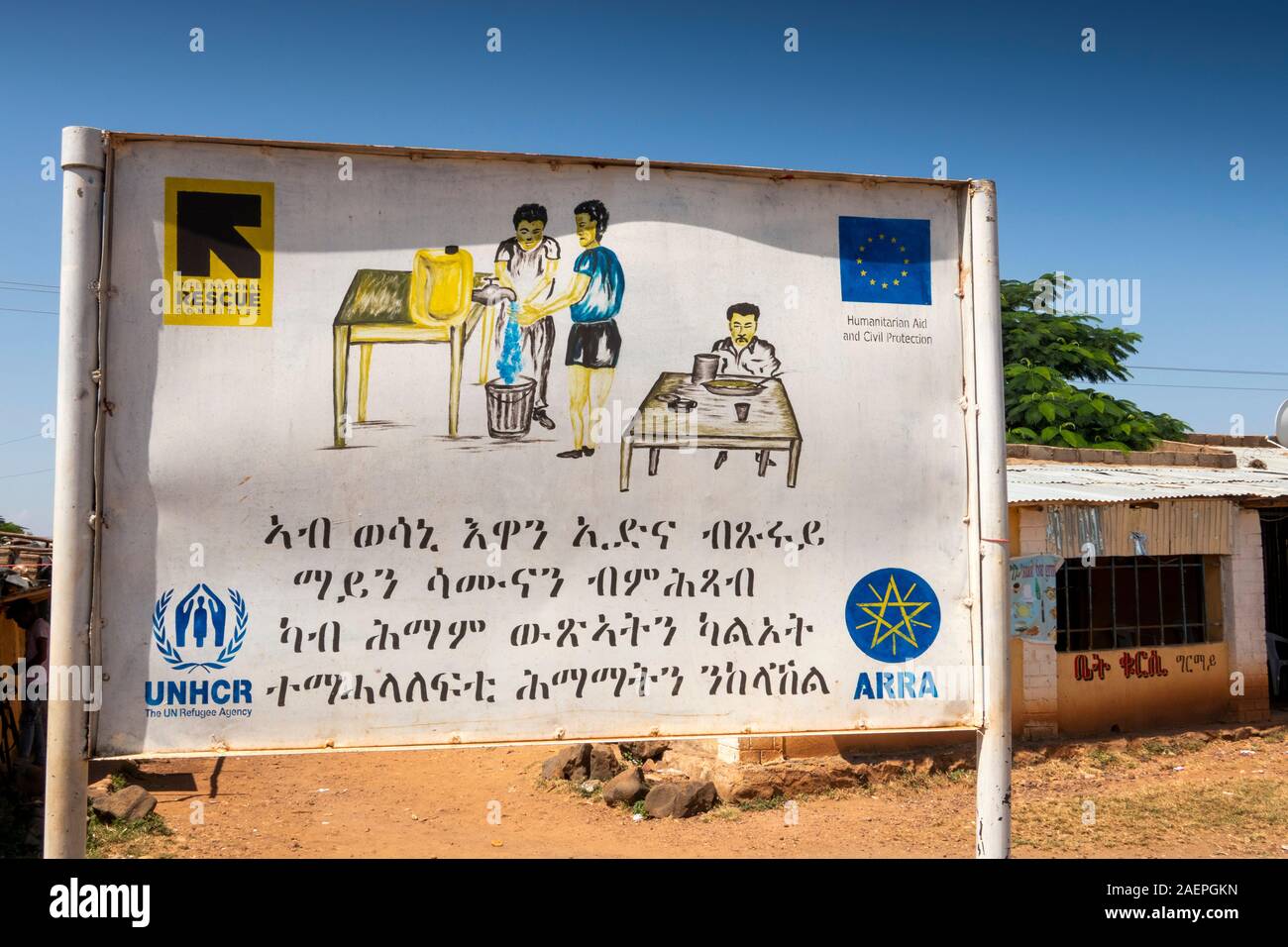 Ethiopia, Tigray, Mainai, Eritrean refugee village, UNHCR, ARRA, International Rescue Committee and United Nations Humanitarian Aid and Civil protecti Stock Photo