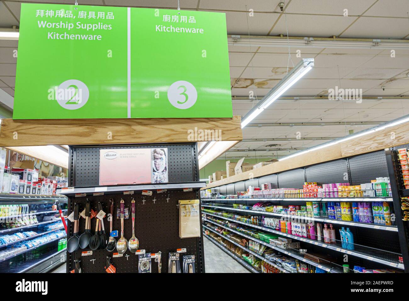 Orlando Florida,East Colonial Drive,Little Vietnam,Asian,iFresh Market,inside,numbered aisle signs,bilingual,Chinese English language,FL190920134 Stock Photo