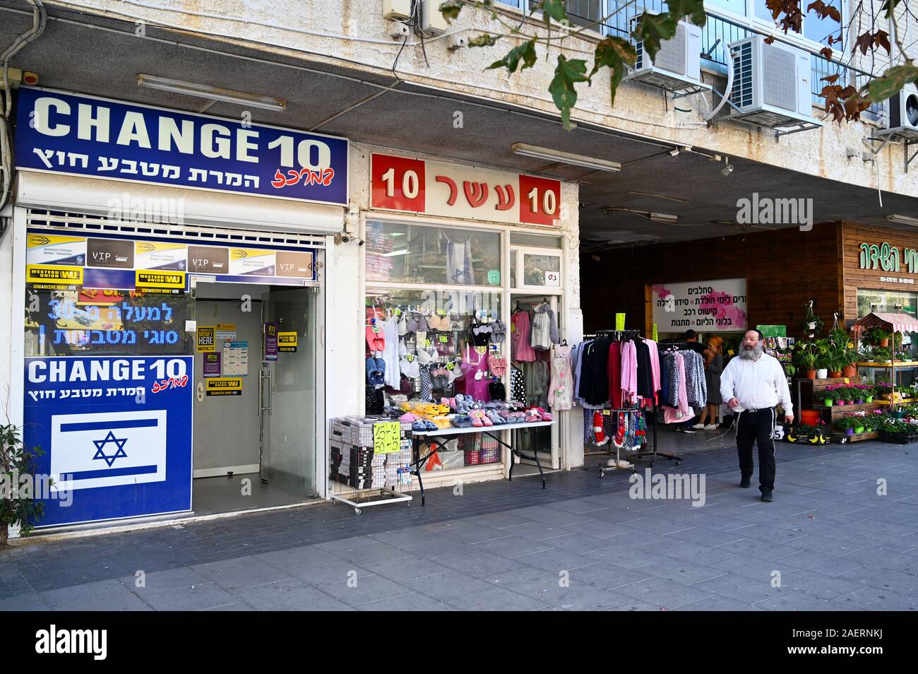 Israel economy hi-res stock photography and images - Alamy