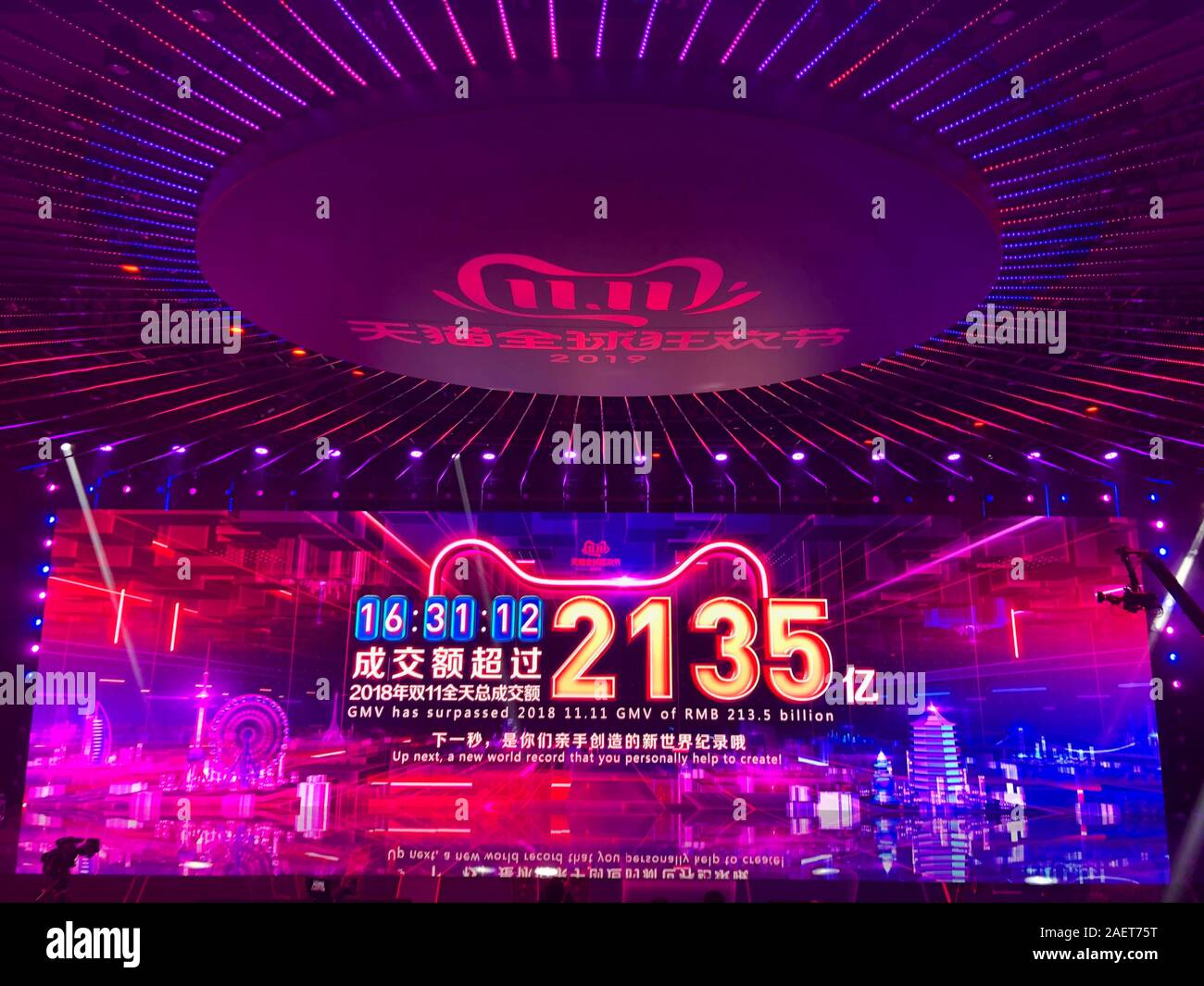 12p m hi-res stock photography and images - Alamy