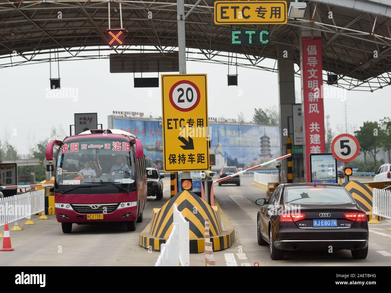 Toll Gates at Hung Hom, Hong Kong Editorial Image - Image of drive,  traffic: 28319635