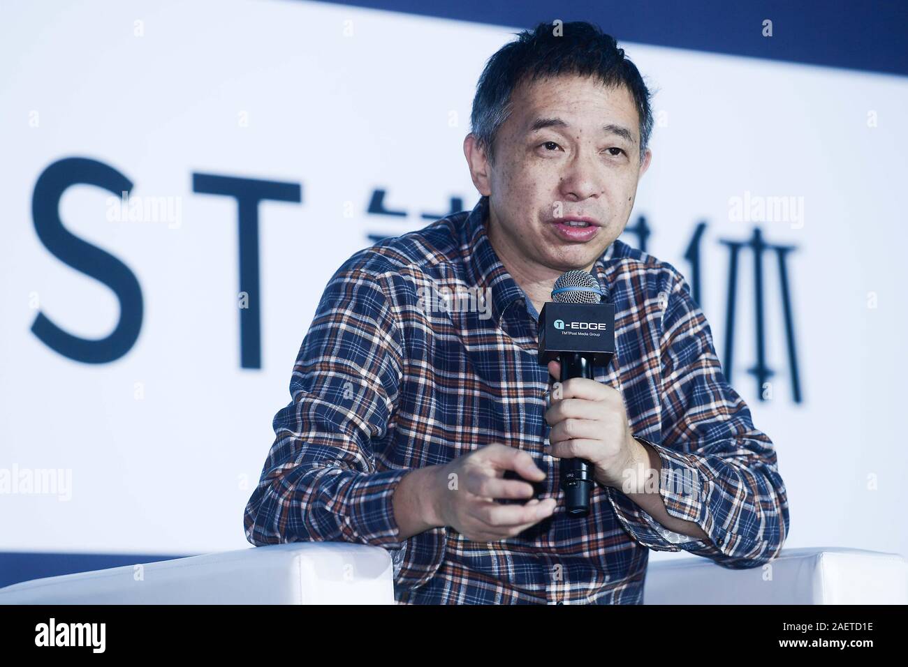 --FILE--Wang Jian, CTO of Chinese multinational conglomerate holding company Alibaba Group, deliver a speech at Titanium media 2019T-EDGE Global Innov Stock Photo