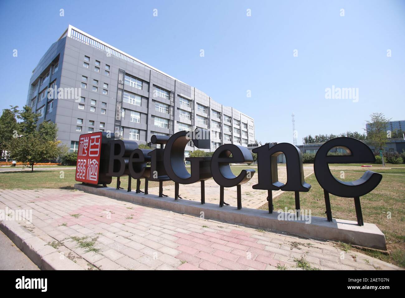 FILEAn outside view of BeiGene, a Biotech company based in China
