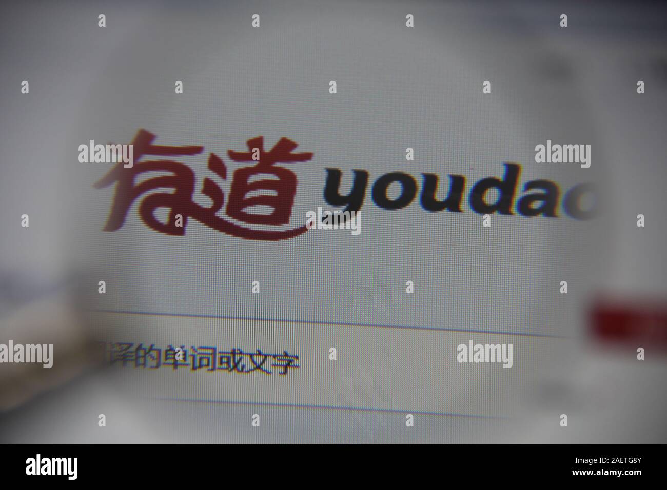 --FILE--In this unlocated photo, the symbol of Youdao, online education arm of NetEase, on its online dictionary website is shown, 29 September 2019. Stock Photo