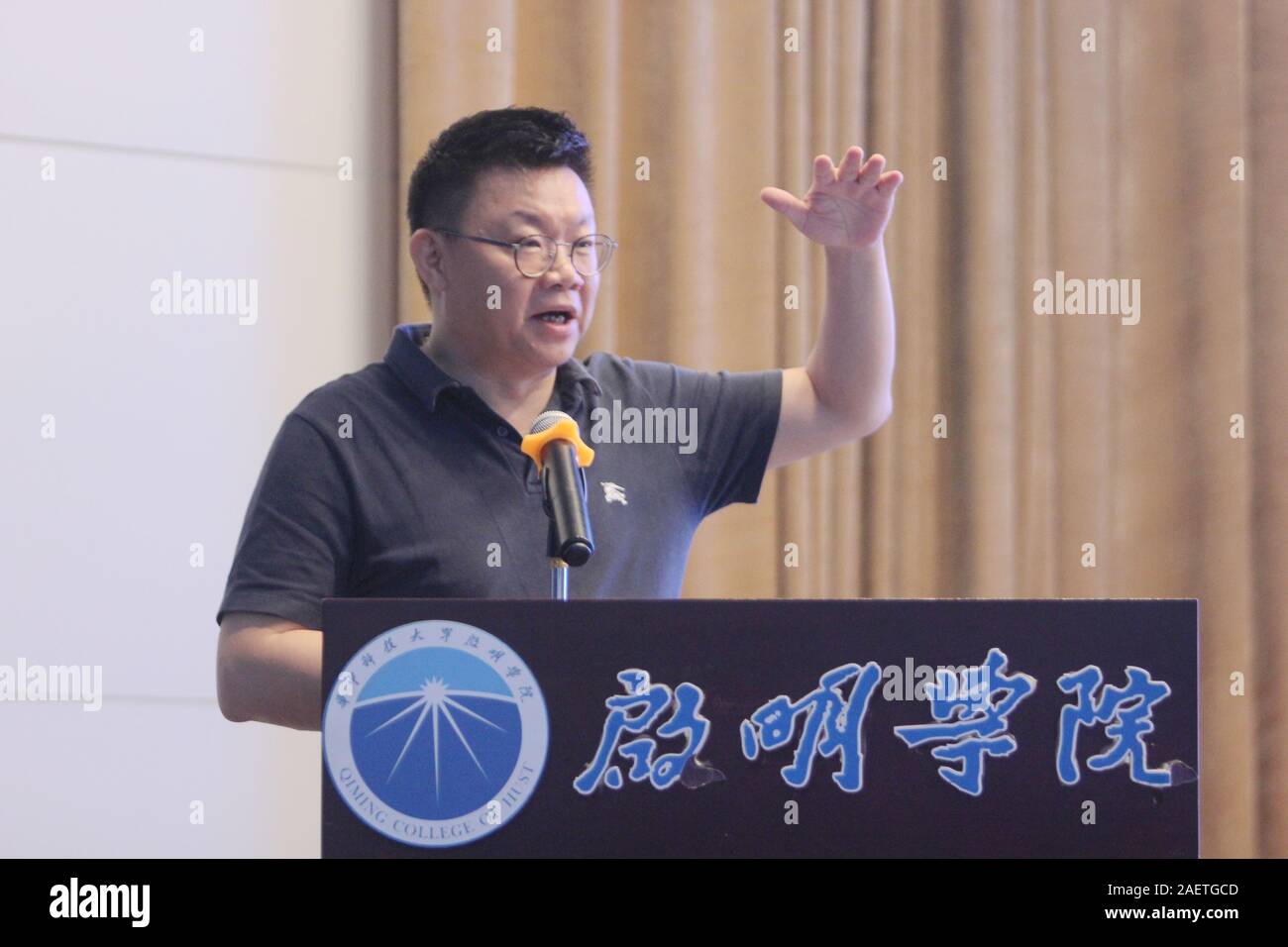 –FILE–Vice chairman and largest individual shareholder of Hikvision