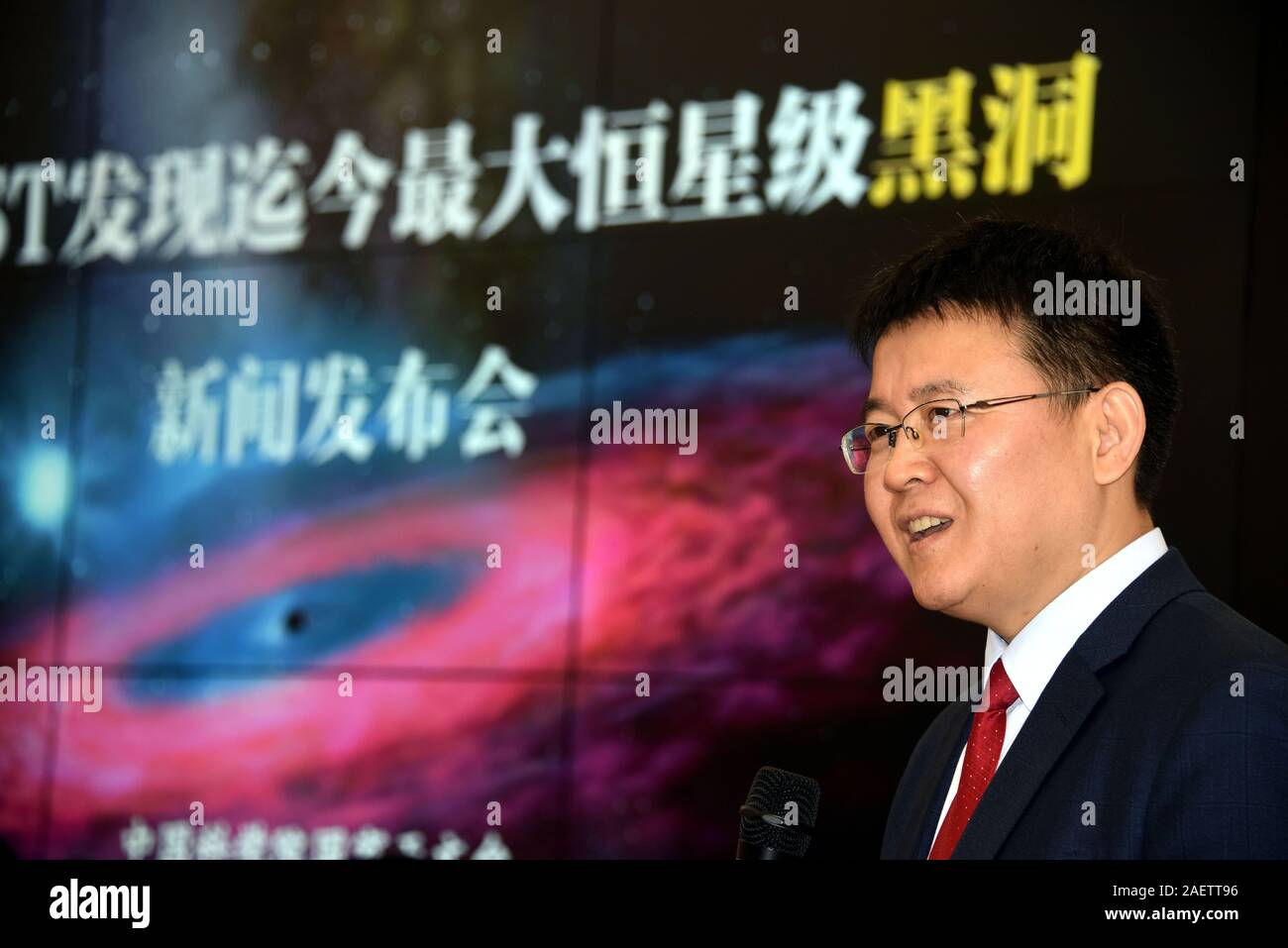 Professor LIU Jifeng of the National Astronomical Observatory of China of the Chinese Academy of Sciences (NAOC) introduces the discovery at the press Stock Photo
