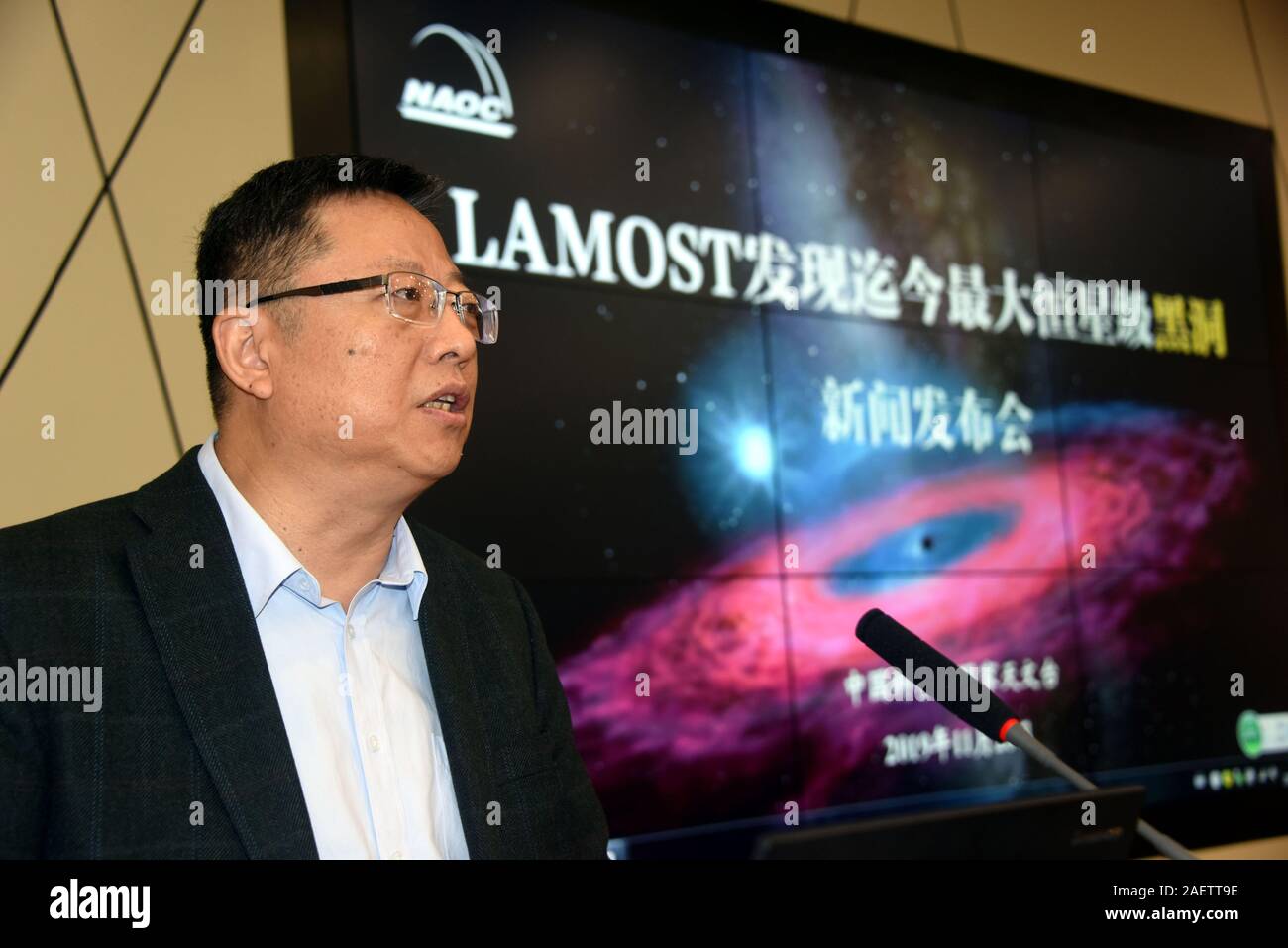 Zhao Gang, party secretary of NAOC hosts the press conference in Beijing, China, 28 November 2019.   An international team of scientists led by China Stock Photo