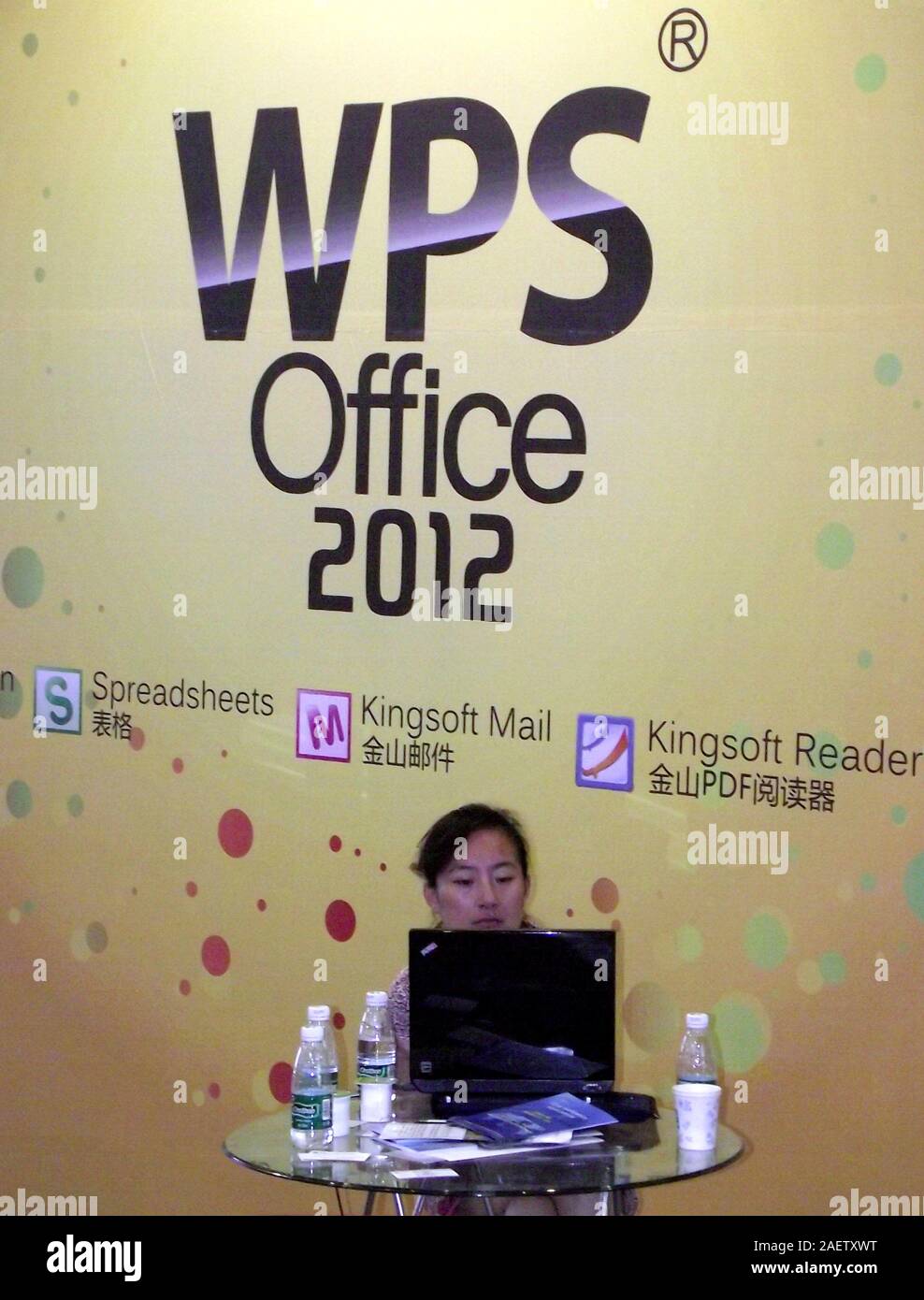 --FILE--WPS product Office 2012 was displayed at the 7th China (Nanjing) International Software Product and Information Service Trade Fair in Nanjing Stock Photo