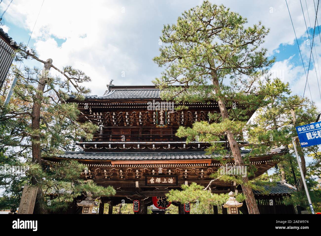 Kyoto, Japan - April 12, 2019 : Amanohashidate Chionji temple Stock Photo