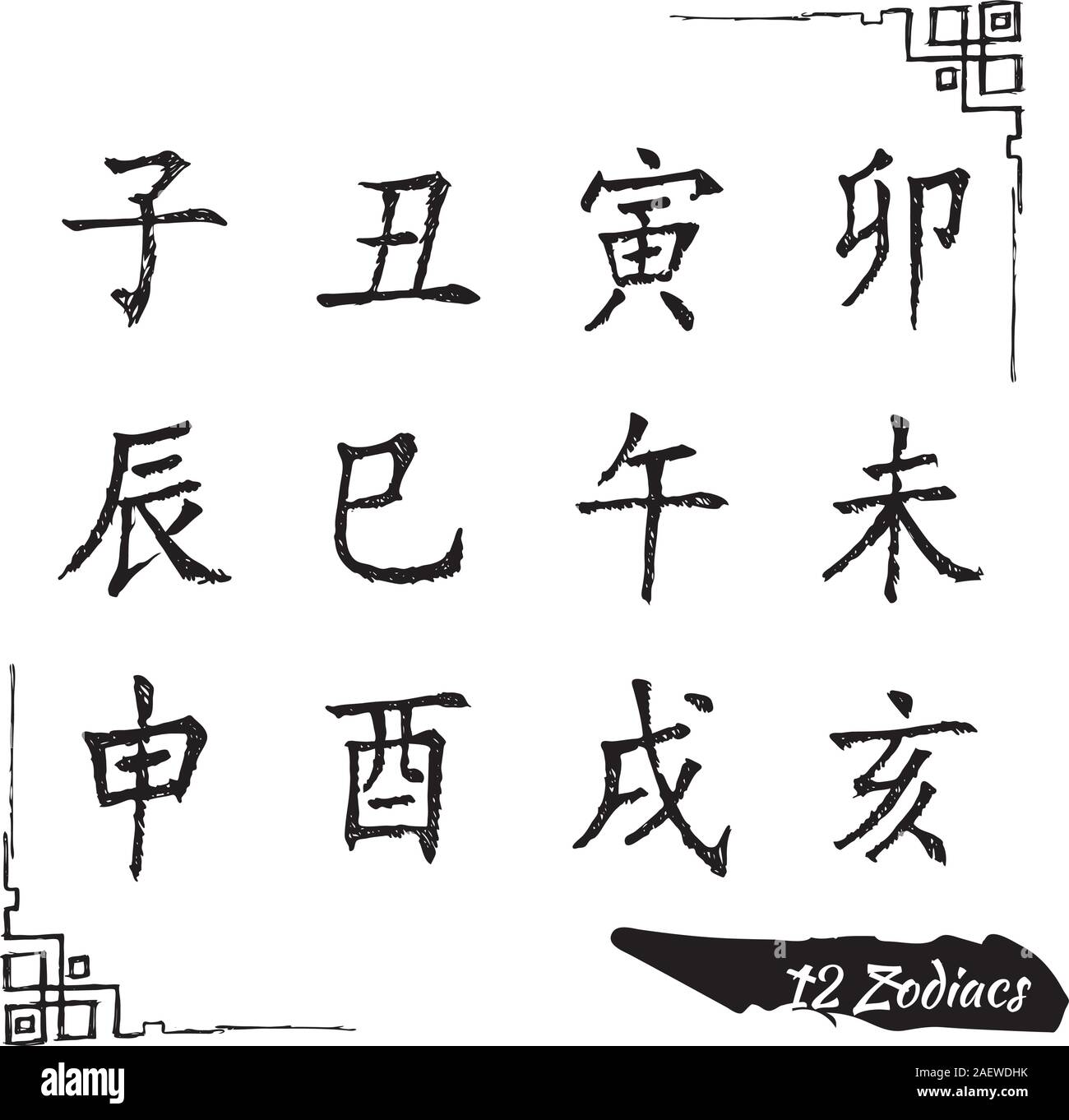 Feng shui zodiac sign 60 photos - Youhoroscope.com