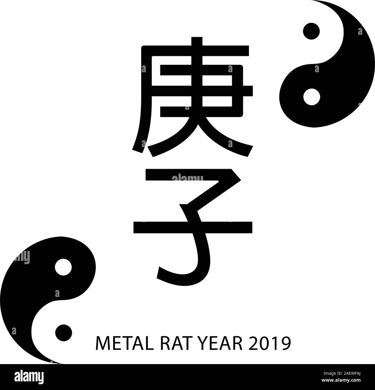 Chinese New Year 2020 year of the rat,Chinese characters mean Yang