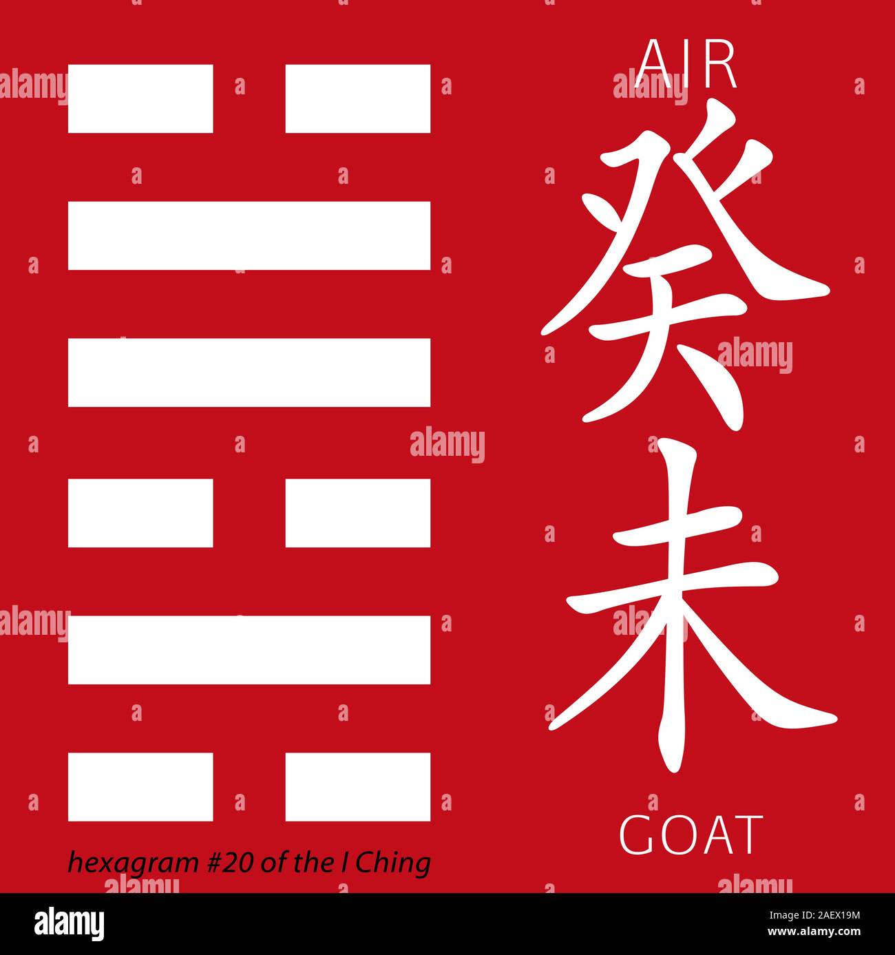 Symbol of i ching hexagram from chinese hieroglyphs. Translation of 12 ...