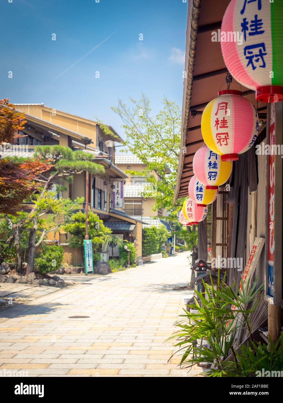 The exterior of Aiso, a popular restaurant and inn on Ajirogi-no-michi Street and the Uji River in Uji, Japan. Stock Photo