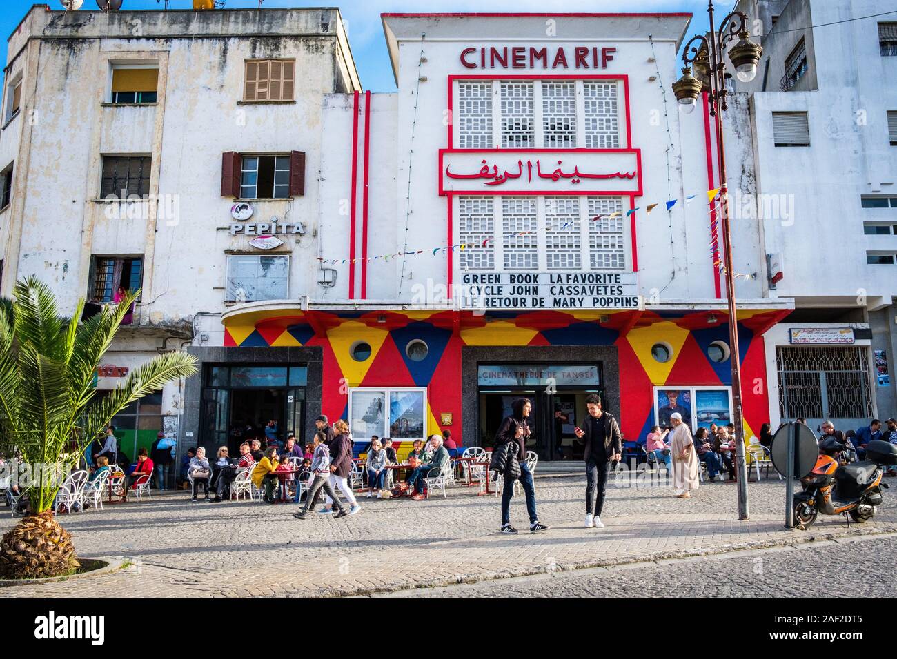 Morocco, Tangier: the Rif Cinema (film library) in place du Grand Socco square Stock Photo