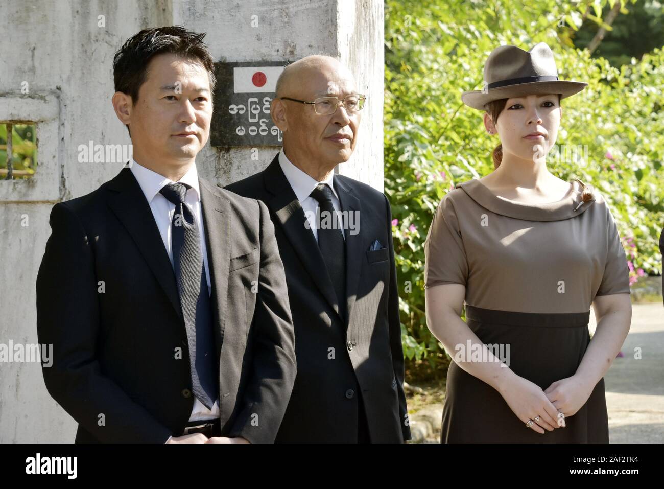 Yangon, Myamar. 12th Dec, 2019. Japanese Princess Yoko visits a Japanese  cemetery in Yangon on Dec.