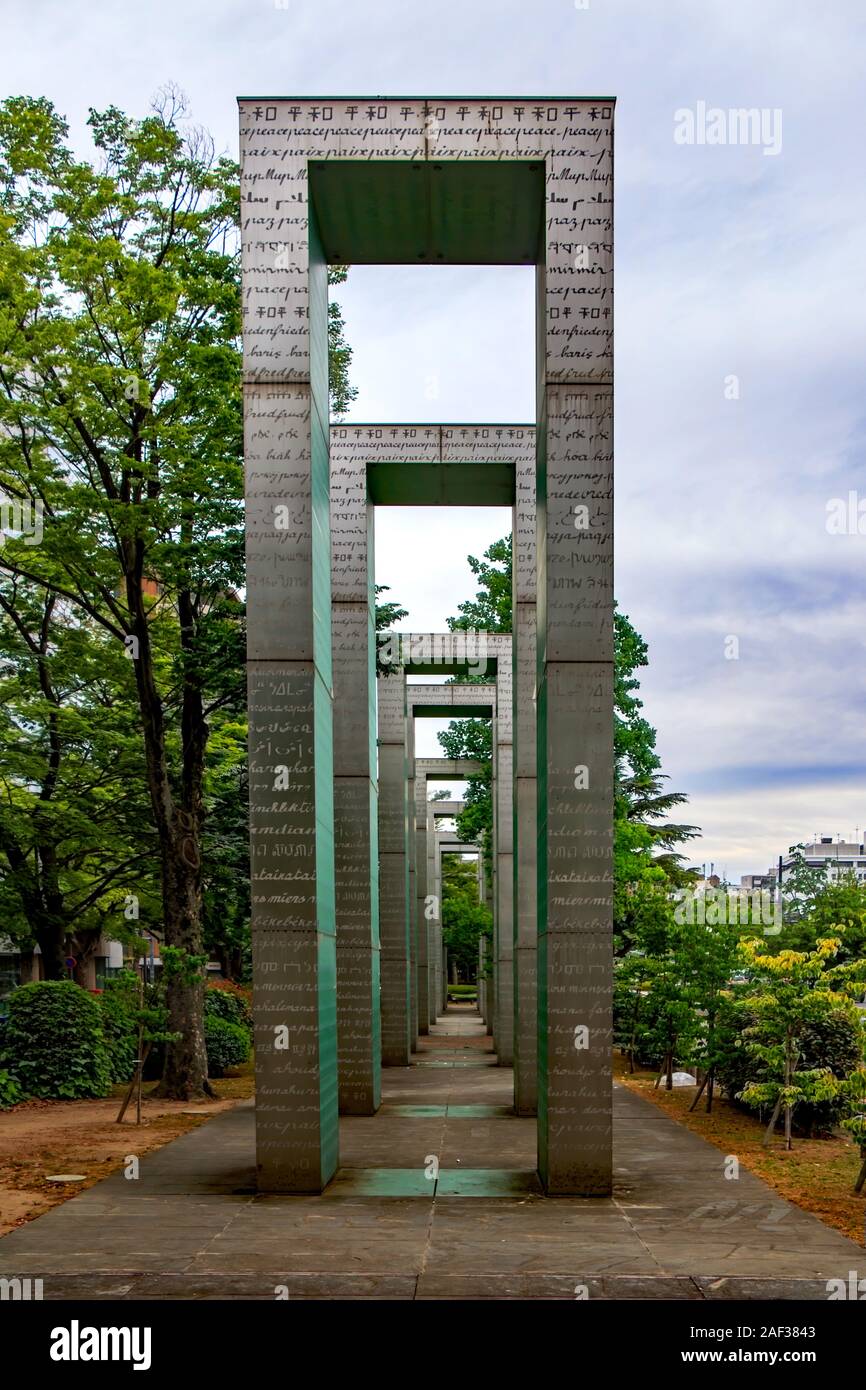 The Gates of Peace at Hiroshima, Japan, a monument for world peace