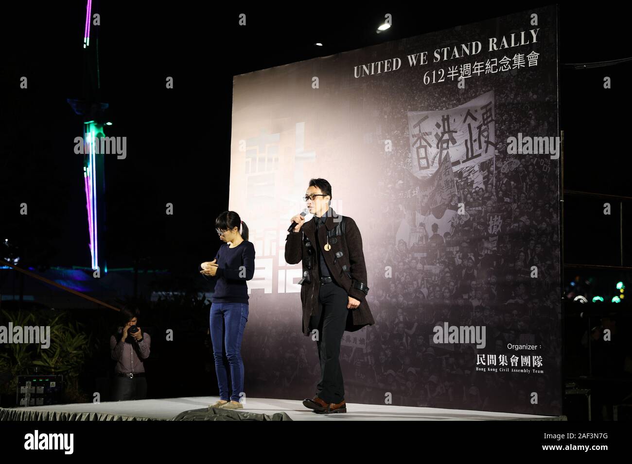 Hong Kong 12th December 2019. Anti government protesters hold a rally titled United We Stand to mark 6 months since tear gas was first fired on 12th June 2019. Held in Central, Hong Kong. Credit: David Coulson/Alamy Live News Stock Photo