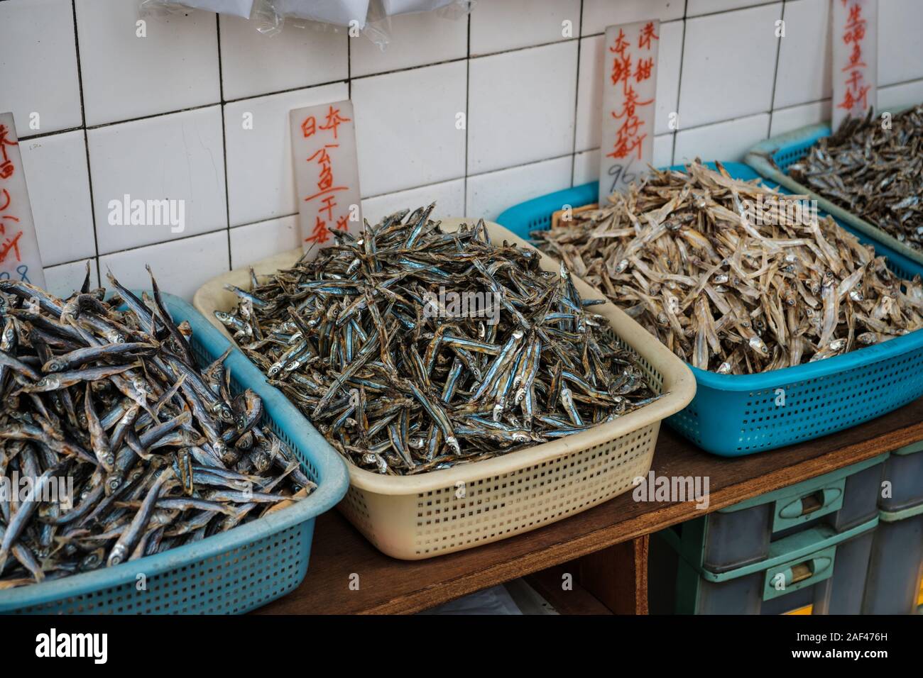 dried fishes, dry fish on fish market, Hongkong, China Stock Photo