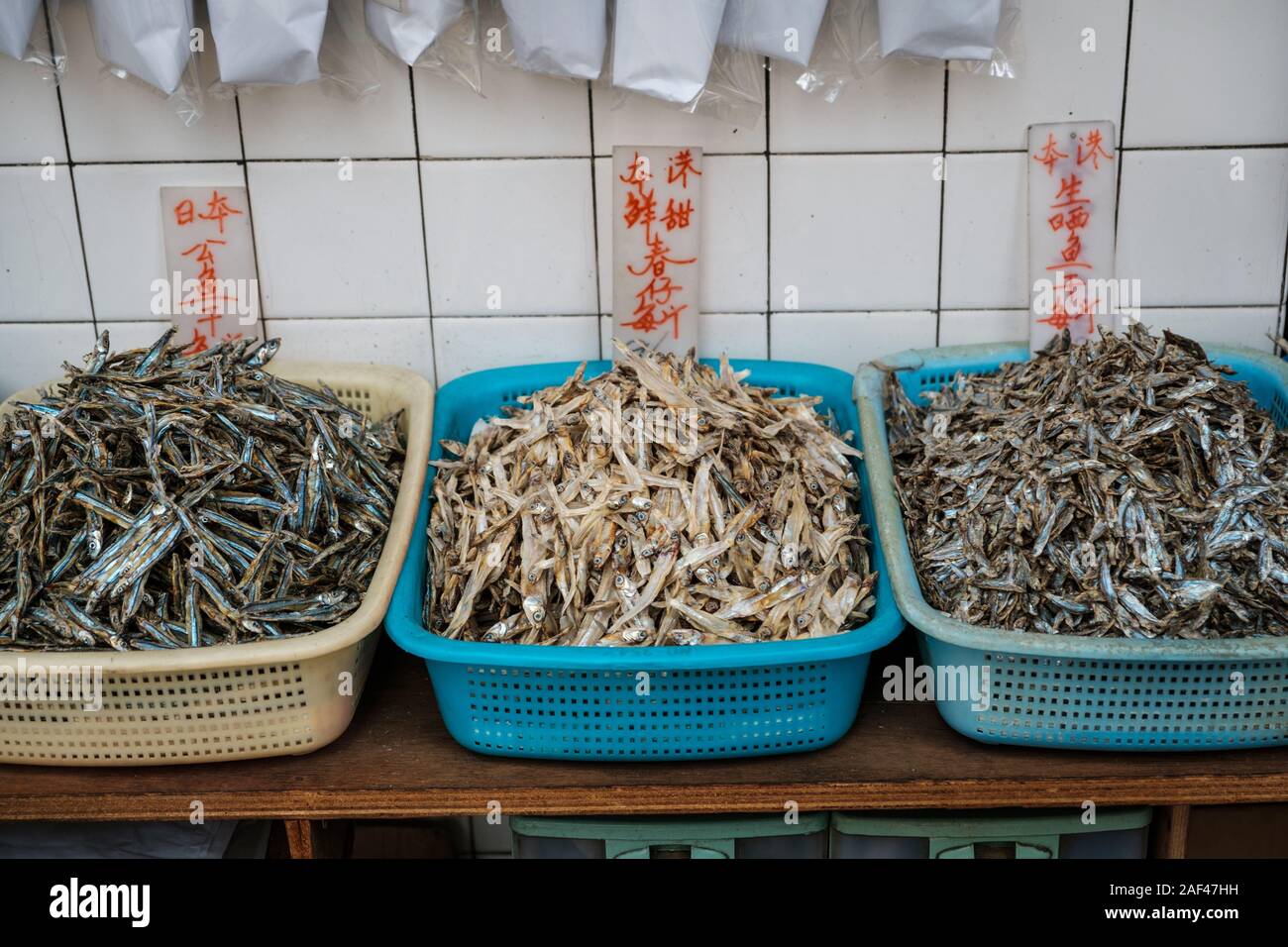 dried fishes, dry fish on fish market, Hongkong, China Stock Photo