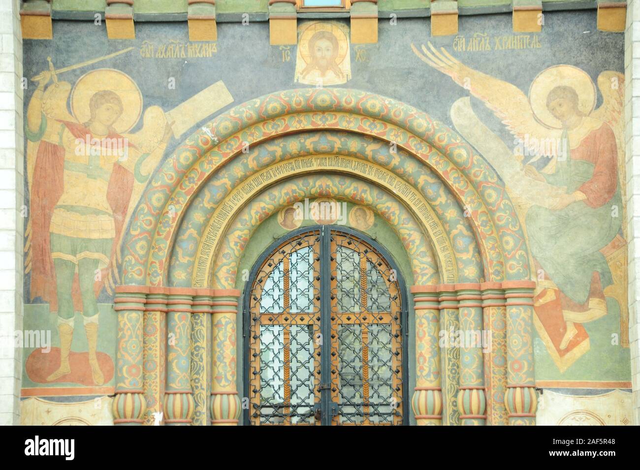 Inside of the wall painting in Assumption Cathedral Moscow Kremlin ...