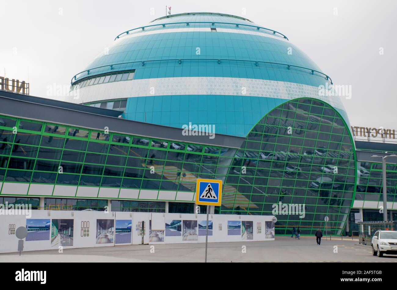 building airport Nursultan Kazakhstan, Stock Photo