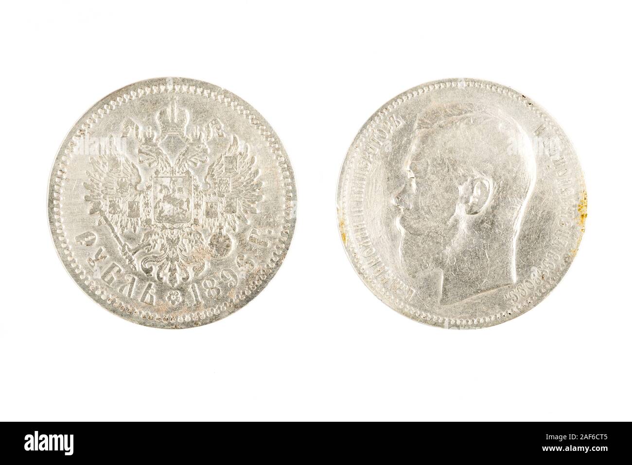 Russian silver coin 1 rouble (ruble) 1896 Nikolay isolated white ...