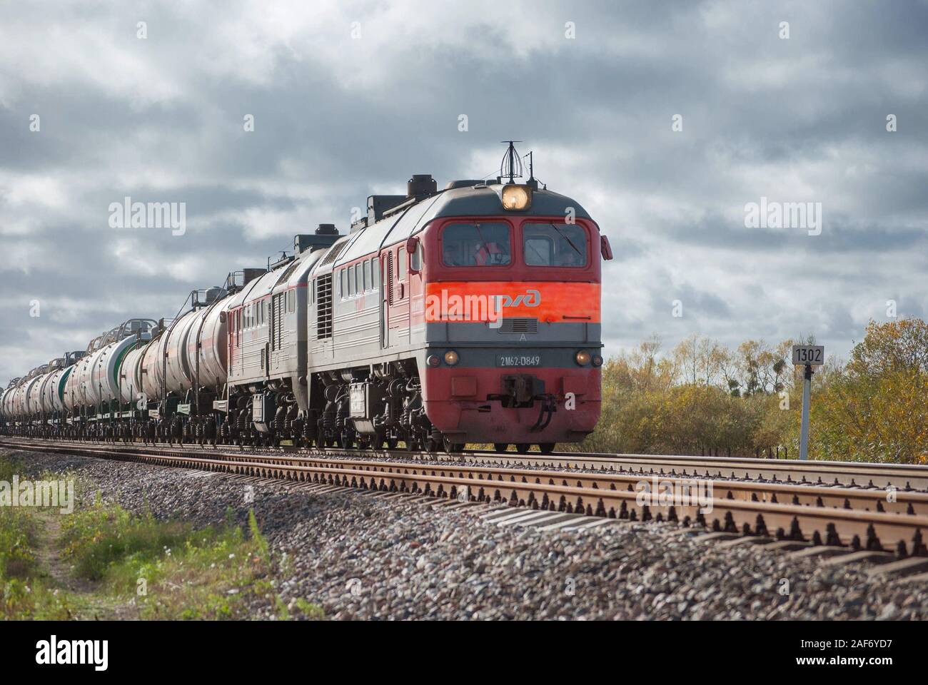Kaliningrad region, Russia - October 15, 2017: diesel locomotive pulls freight wagons Stock Photo