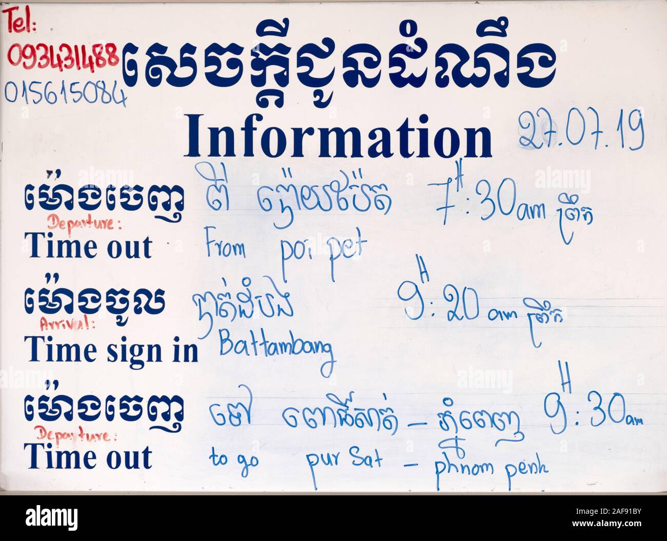 Train schedule board for the Poipet to Phnom Penh service, in Battambang railway station, Cambodia Stock Photo