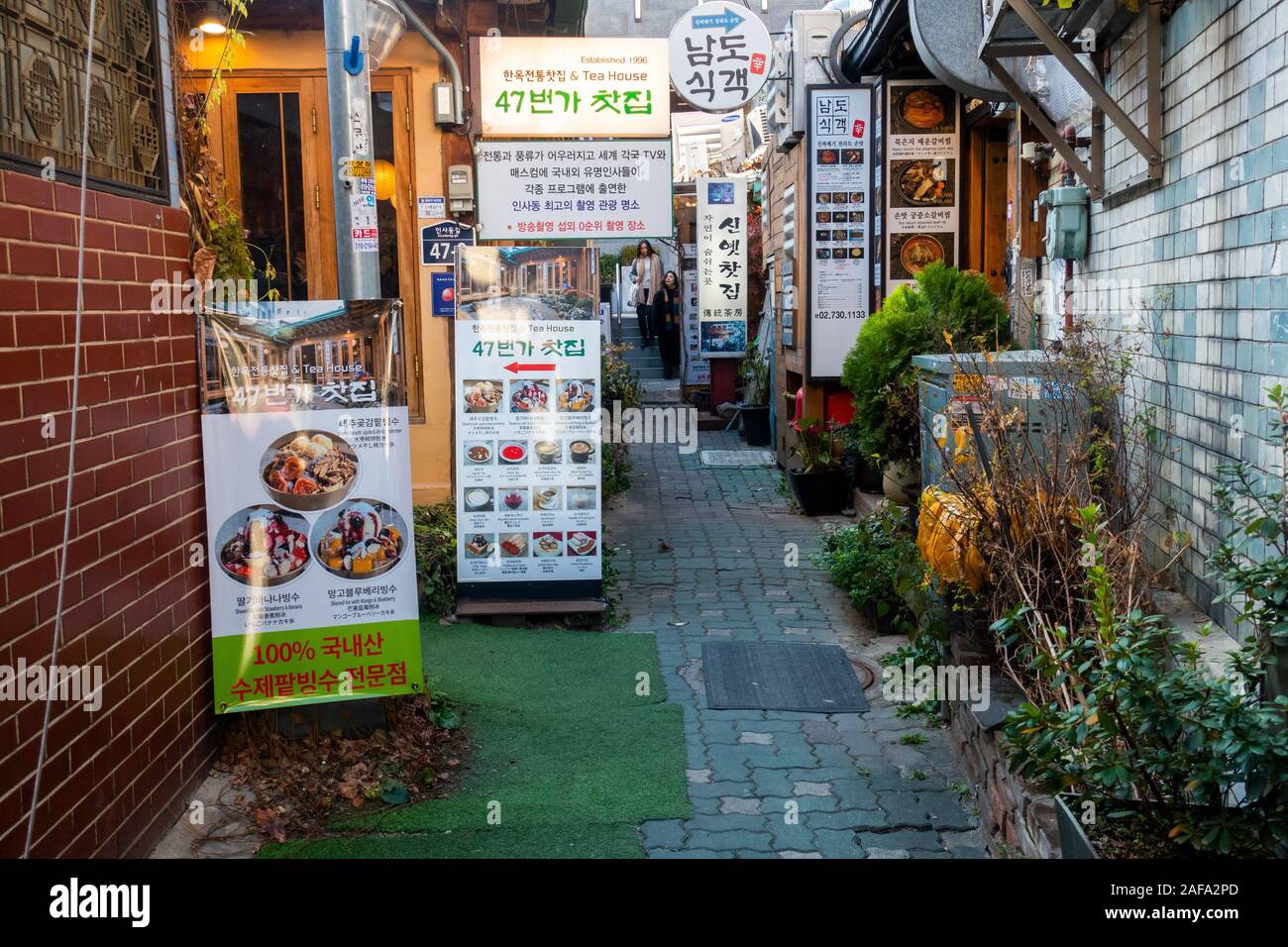 Seoul, South Korea . November 30th, 2019 Traditional old Tea House in Insadong district Stock
