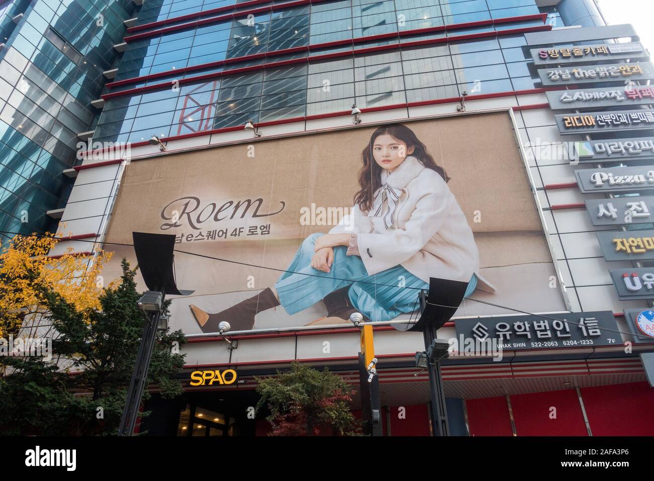 Seoul, South Korea 2019 Advertisement Billboard Stock Photo - Alamy