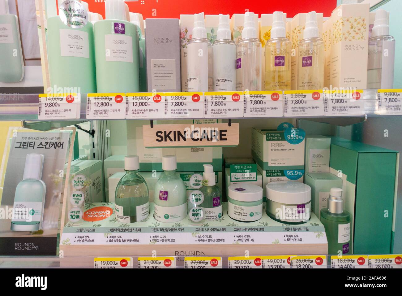 Display shelf skin care products hi-res stock photography and images - Alamy