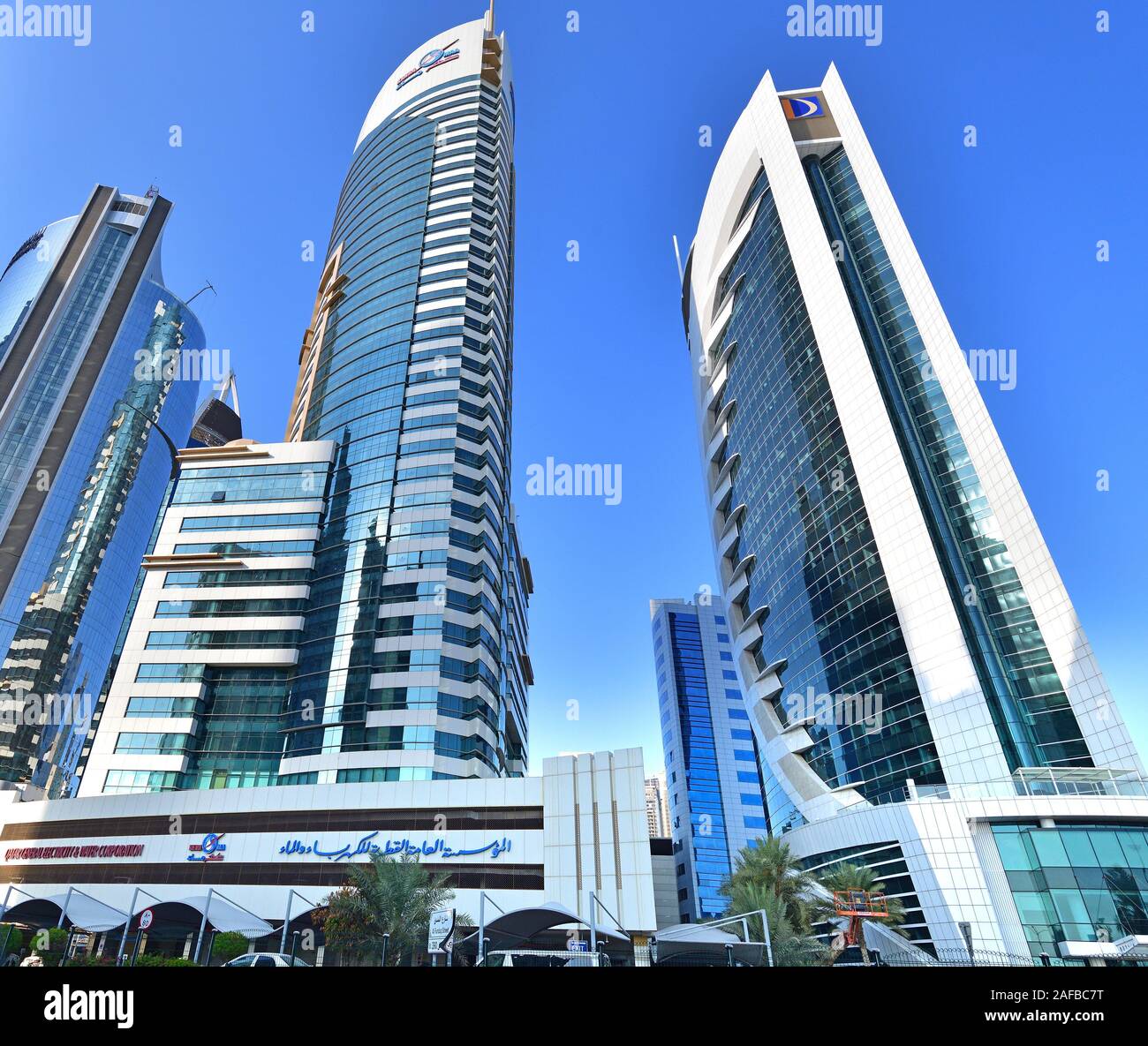 Doha Bank, Museum Branch, Ad Dawhah (Doha) (+974 4015 3152)