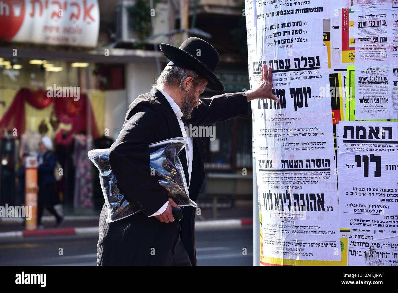 Billboard obituary in Bnei Brak Stock Photo