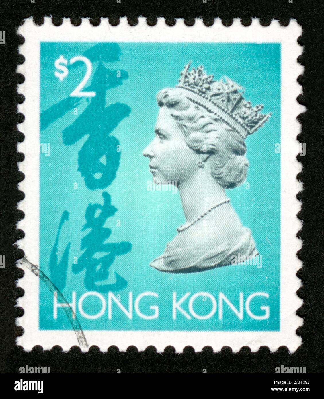 Hong Kong Postage Stamp High Resolution Stock Photography and Images