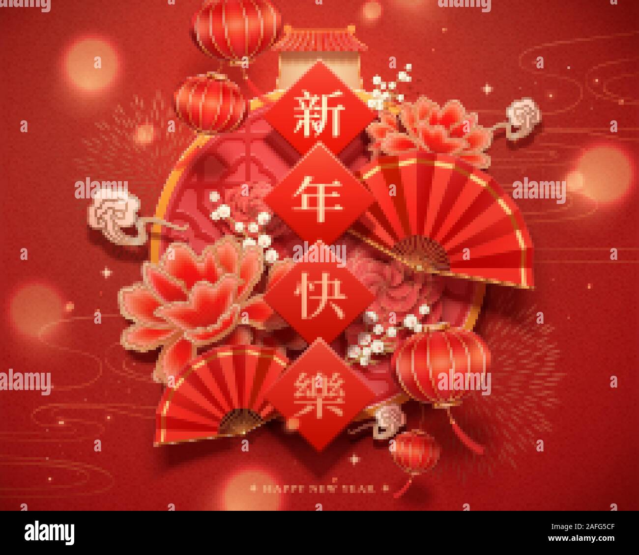 Chinese New Year Lantern Digital Clip Art for Scrapbooking 