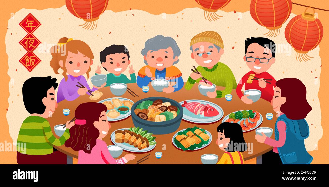 chinese new year eve reunion dinner 2025