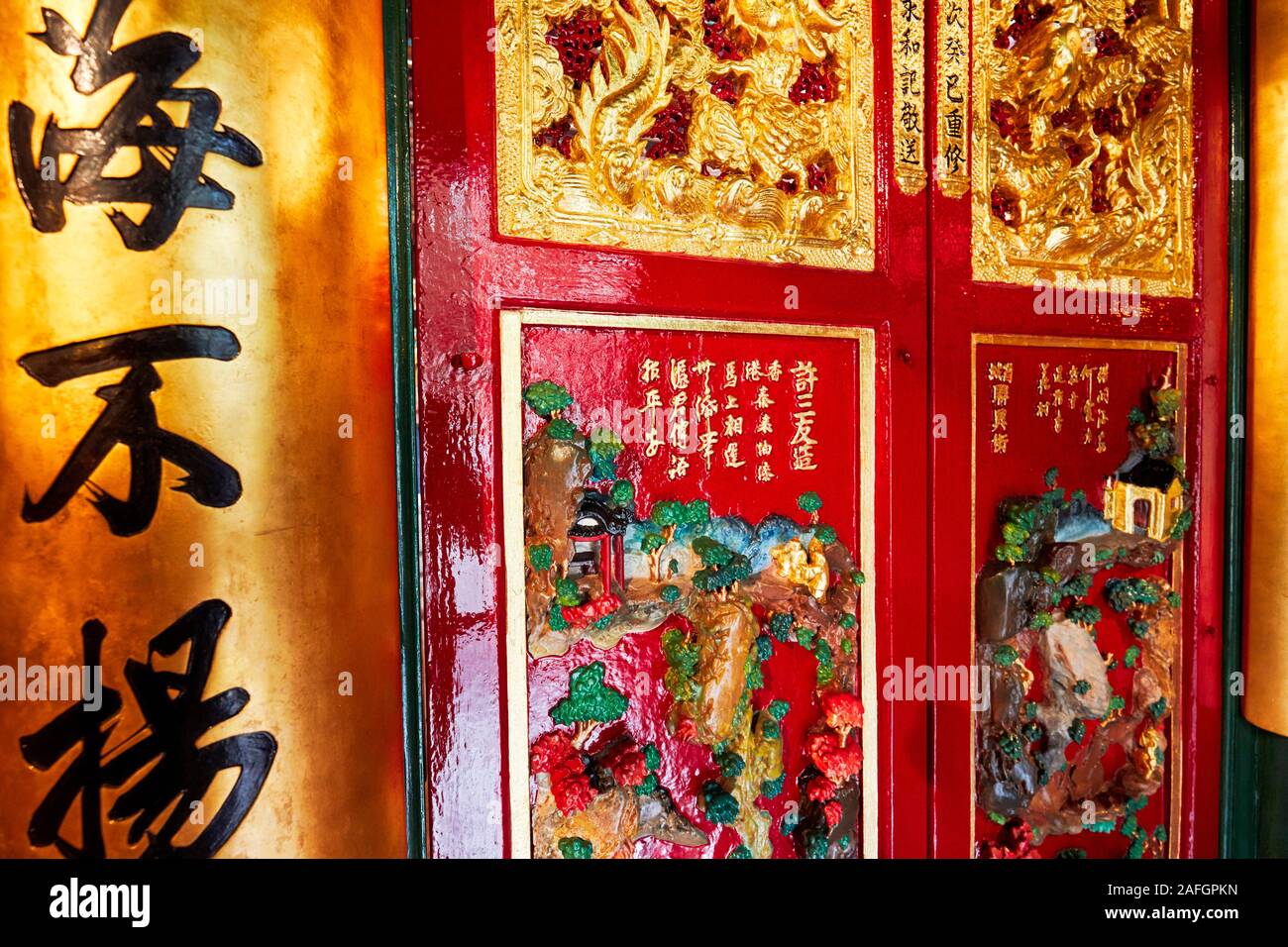 Detail of painted screen doors in Man Mo Temple dedicated to the civil god Man Tai and the martial god Mo Tai. Sheung Wan, Hong Kong, China. Stock Photo